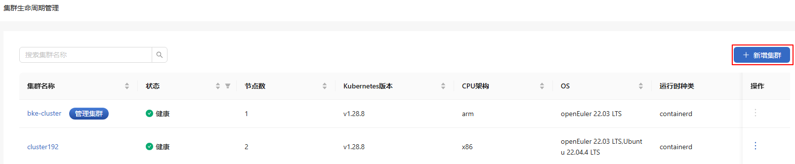输入图片说明