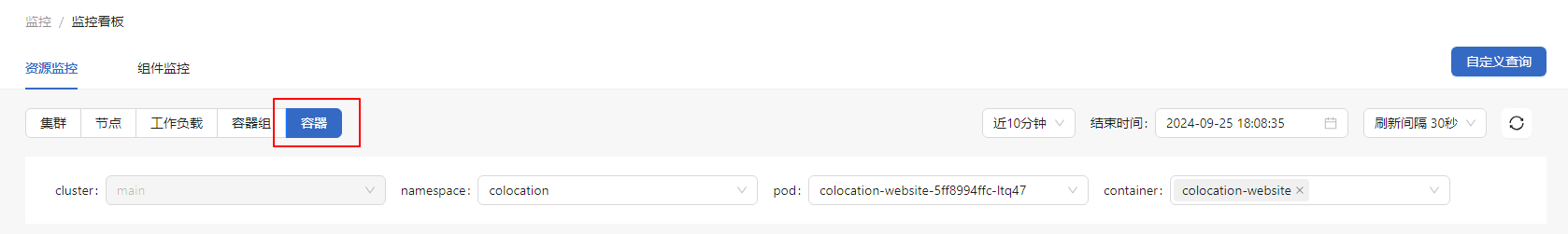 monitor-container