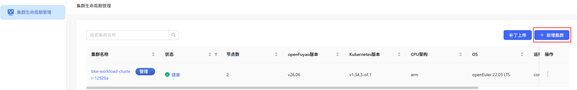 输入图片说明