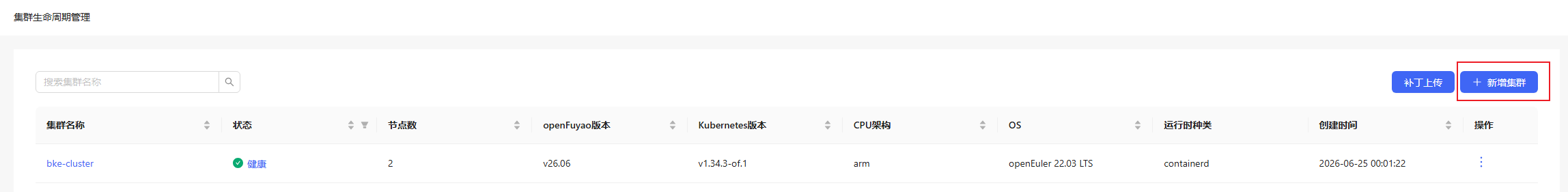 输入图片说明