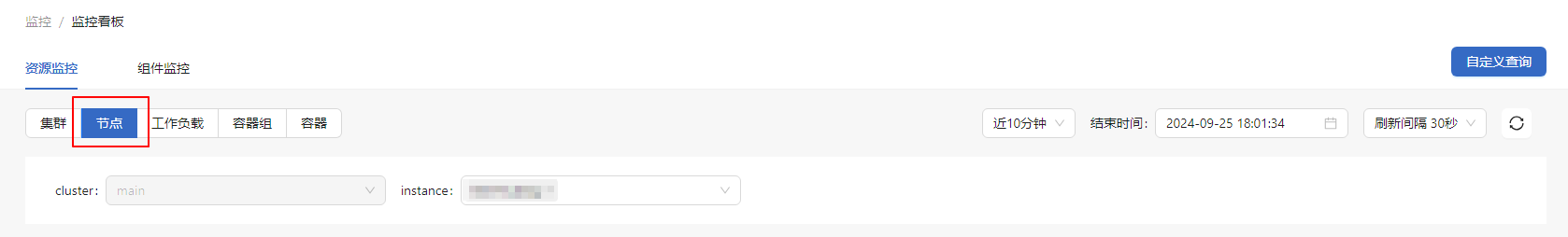monitor-node