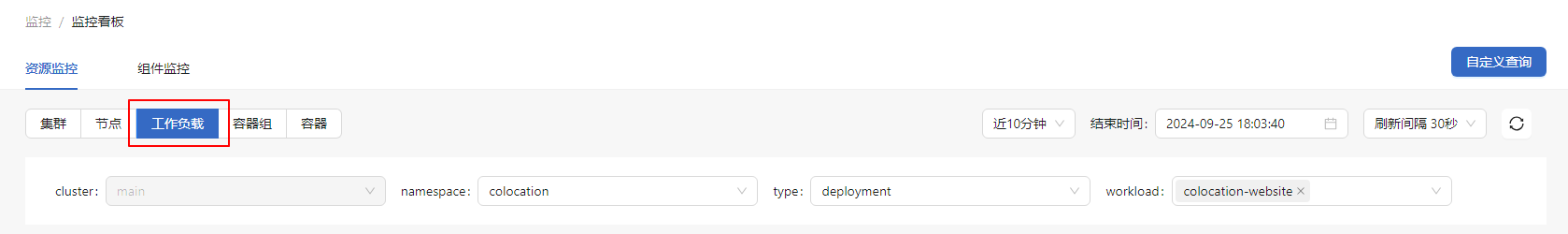 monitor-workload