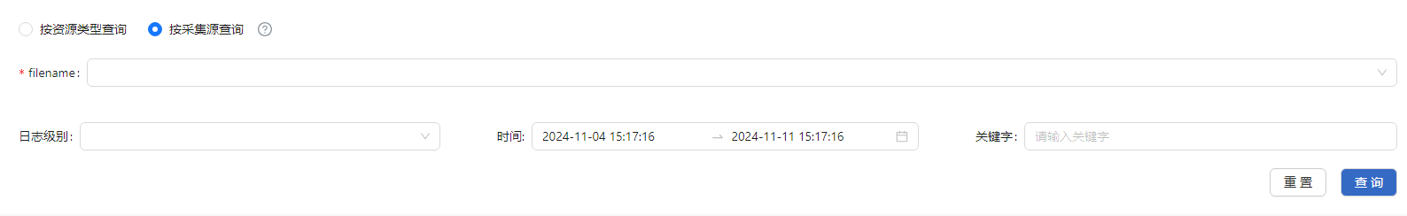 log-source