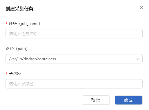 logsetting-task-create2