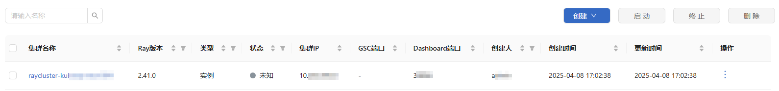 RayCluster总览