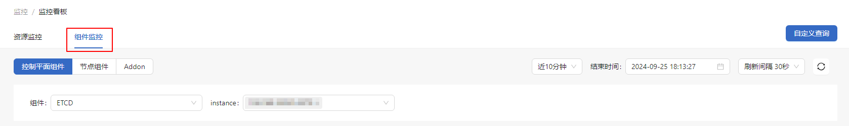 monitor-controlplane